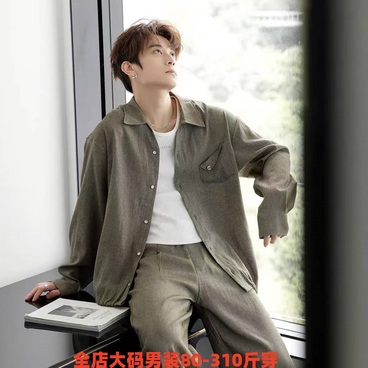 特大码长袖衬衫休闲运动套装