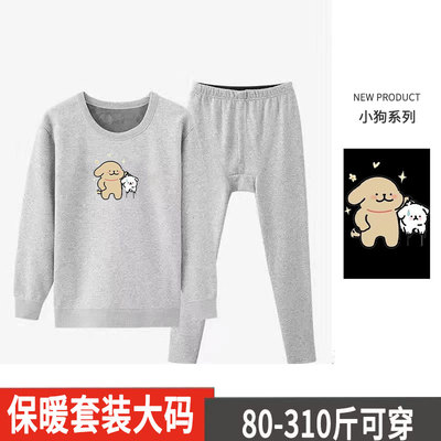 300斤大码保暖内衣套装男款青少年加绒加厚秋冬秋衣裤秋裤打底衫