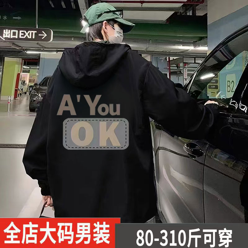 加肥加大码冲锋款外套男秋冬款宽松加绒加厚夹克上衣痞帅冬季保暖