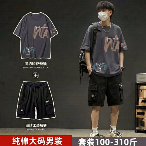 大码港风纯棉短袖t恤男两件套装