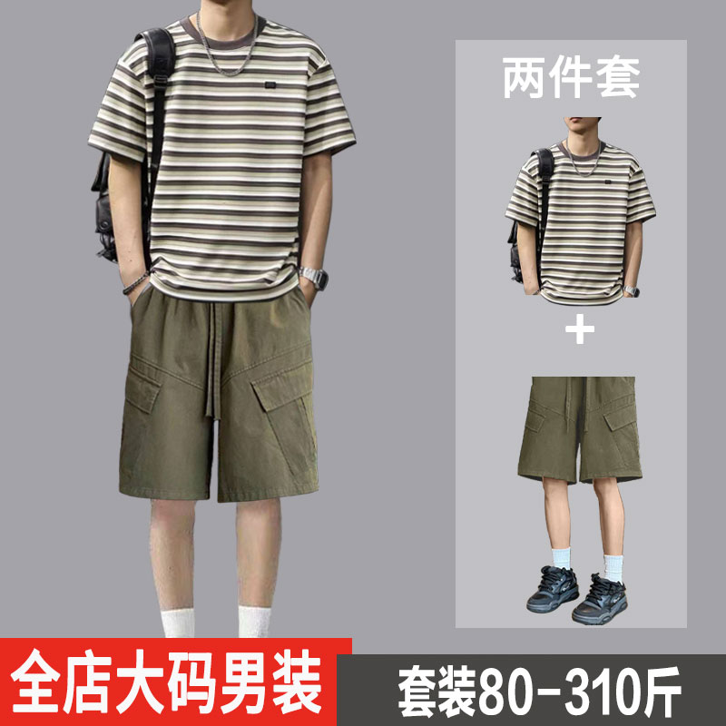 加肥加大码条纹短袖t恤男士夏季潮牌痞帅宽松一套搭配休闲套装男