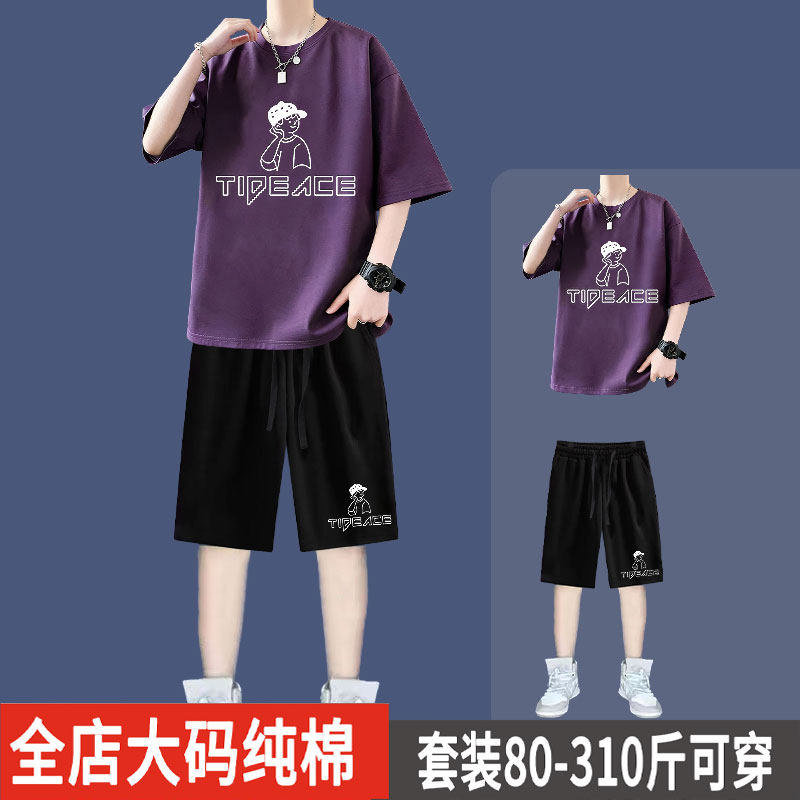 特大码美式休闲纯棉短袖套装男士夏季字母印花运动服帅气两件套