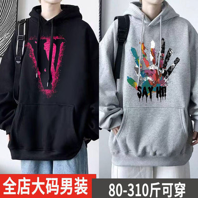 300斤加肥大码卫衣男春秋季2025新款潮流宽松连帽重磅百搭上衣服