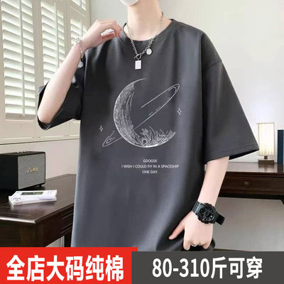 潮牌青少年短袖t恤男士2025新款纯棉加肥加大码学生宽松半袖上衣