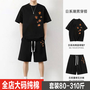 夏季加肥加大码短袖短裤套装男青少年t恤肥佬纯棉休闲运动两件套
