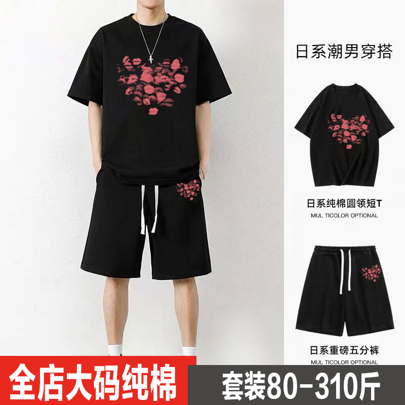 特大码300斤短袖套装男肥佬运动休闲潮牌宽松纯棉t恤五分裤两件套