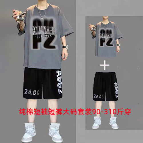 300斤大码纯棉休闲套装男夏季潮流百搭一整套短袖短裤运动两件套