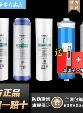 美的净水器10寸滤芯MRO1583/1583C-400G/MRC1683C-400G/N400/PP棉