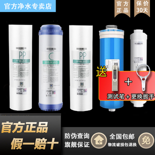 N400 美 PP棉 MRC1683C 400G 净水器10寸滤芯MRO1583 1583C