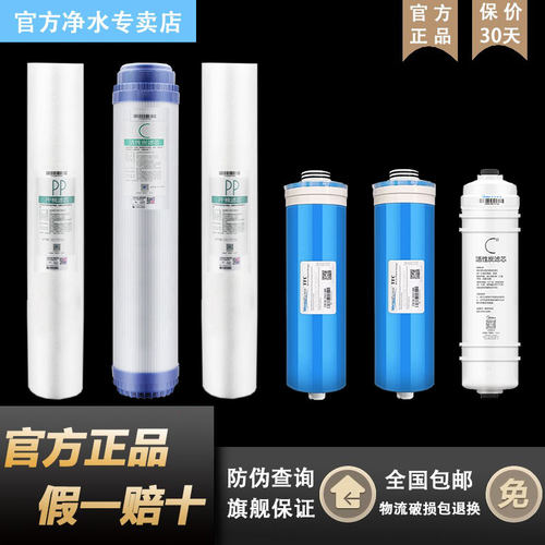 美的商务机20寸PP活性炭RO反渗透