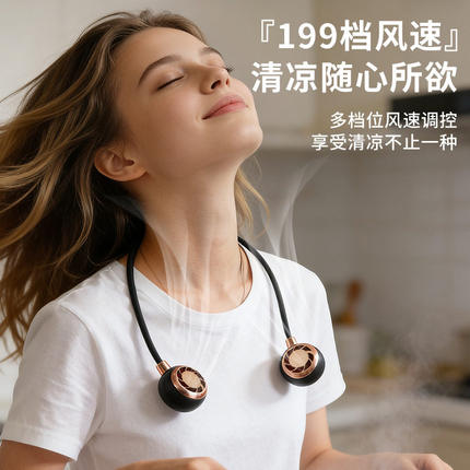 新款懒人挂脖小风扇轻音久戴不累脖不闷汗便携式可充电户外通勤