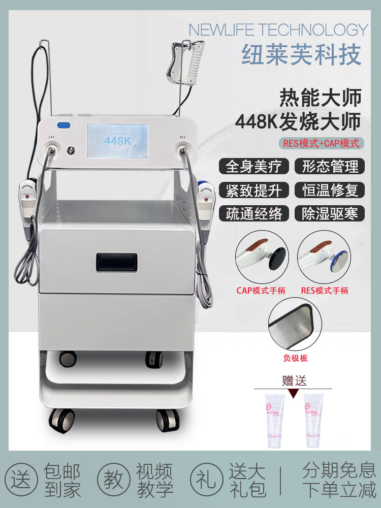 面部提升塑形修复暧宫疏通经络