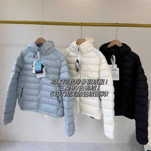 柜上3000 鸟家云感泡芙排骨羽绒服防水三星90白鸭绒轻盈外套秋冬