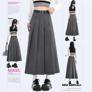 高腰遮胯A字伞裙中长版 MASS 春款 灰色半身裙女2025新款 百褶裙 西装