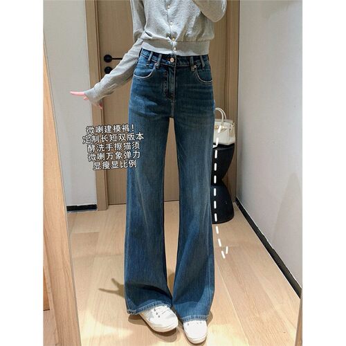 大叮自制建模裤！力荐双