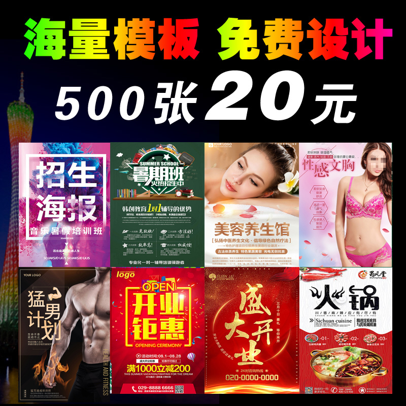 A4宣传单印制作免费设计广告单页折页小批量画册海报定制双面印刷