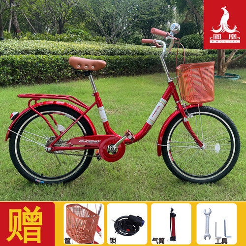 凤凰牌自行车男女式轻便省力代步通用复古成人24/20寸通勤单车