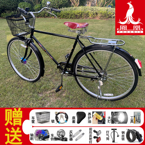 老上海凤凰26/28寸传统老式复古单车男女加重载重二八大杠自行车