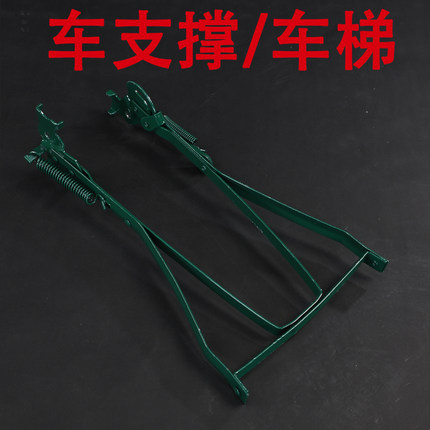 老式自行车脚撑26寸28寸自行车车梯老式自行车专用