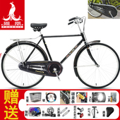 凤凰牌26 28杆刹 28寸经典 老式 二八大杠自行车 复古老款 正宗上海