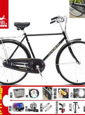 正宗上海 凤凰牌26/28寸经典复古老款 老式28杆刹 二八大杠自行车