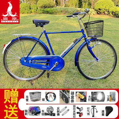 正品凤凰牌26寸/28寸杆闸复古男女横梁老式邮政28 二八大杠自行车