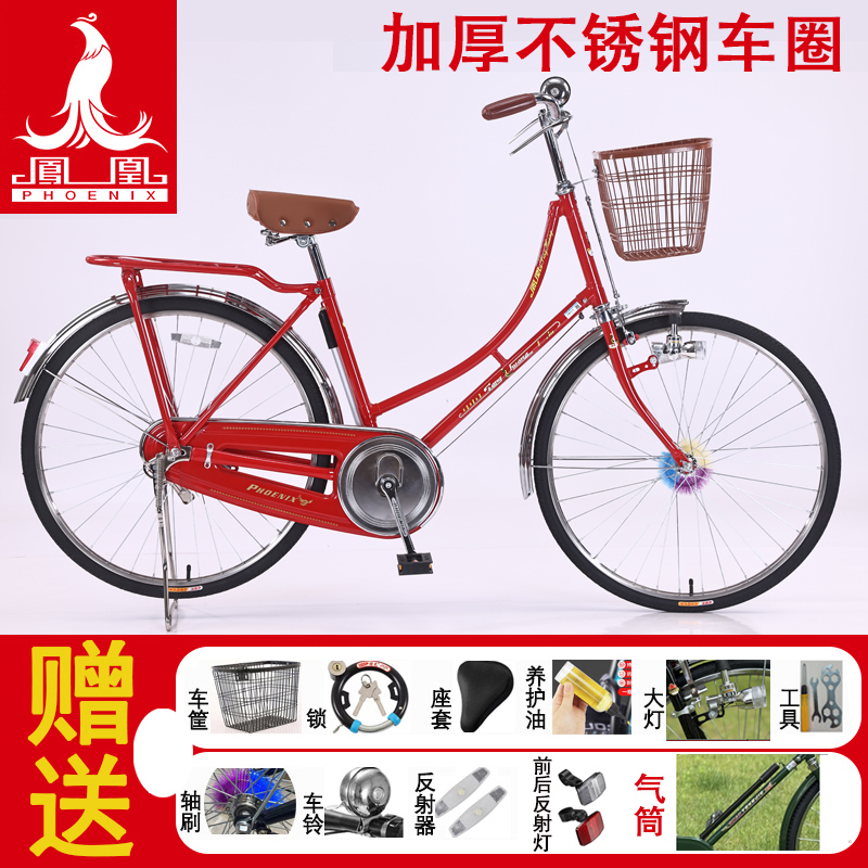 上海凤凰26寸28寸经典复古老款老式弯梁杆刹二八大杠轻便型自行车