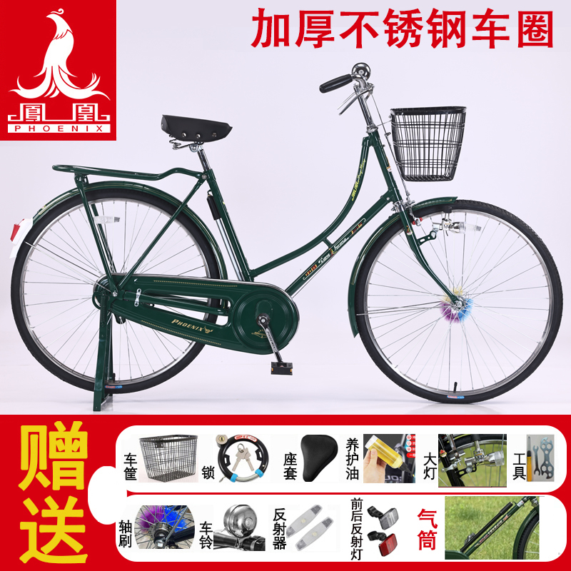 上海凤凰28寸26经典复古老款老式弯梁杆刹二八大杠轻便型自行车