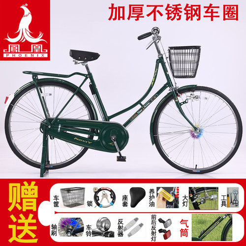 上海凤凰28寸26经典复古老款老式弯梁杆刹二八大杠轻便型自行车