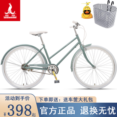 上海凤凰学生车轻便好骑24寸