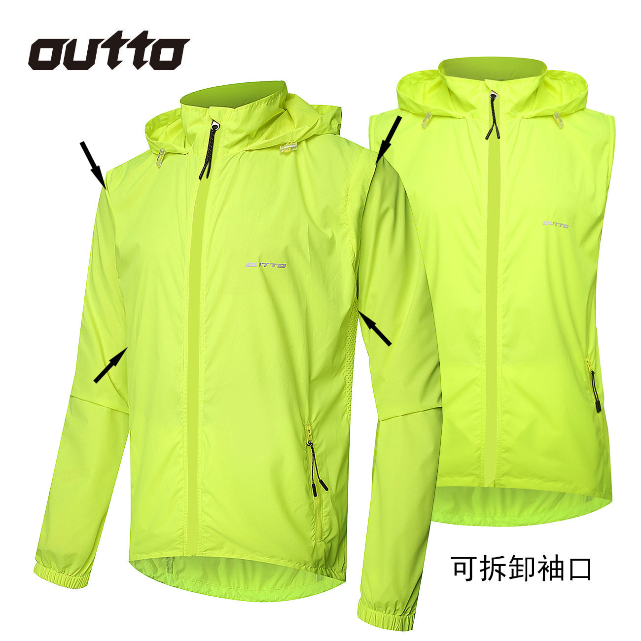 男骑行服防雨自行车夹克户外挡风防晒透气风衣外套雨衣装备