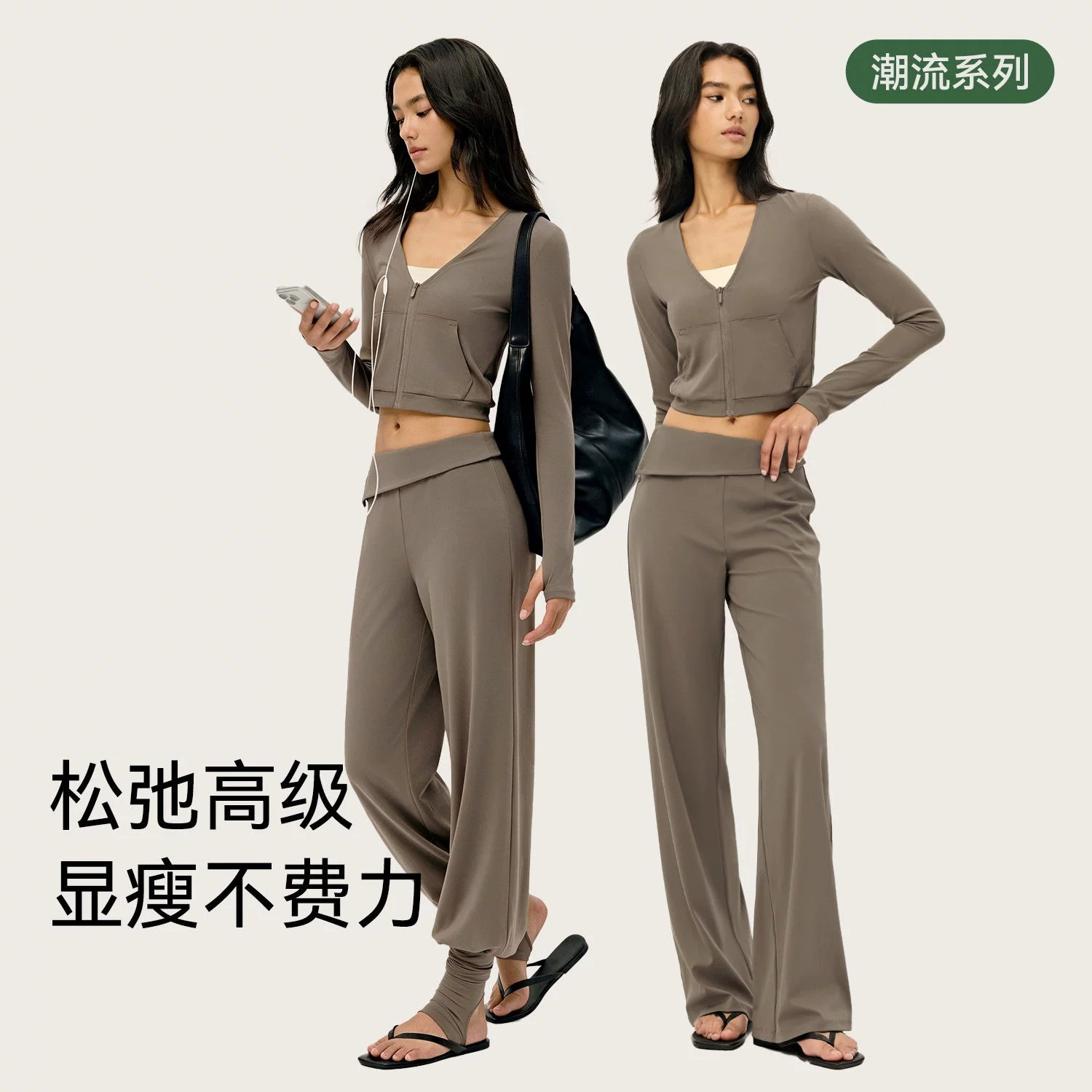 松弛感瑜伽套装女三件套垂感运动直筒裤健身吊带文胸V领运动外套