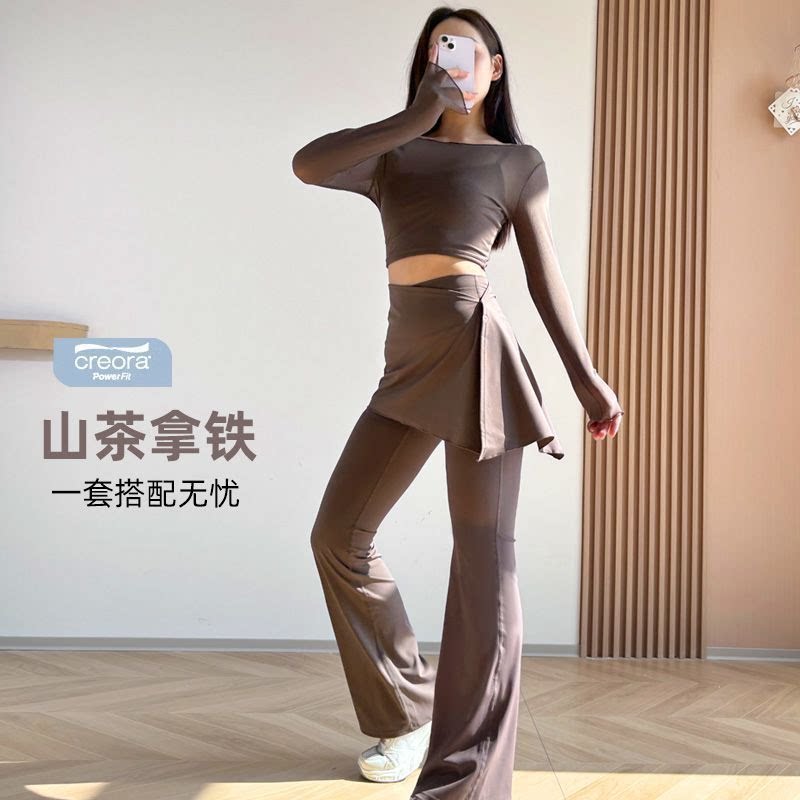 气质亲肤瑜伽套装女假两件网纱健身长袖紧身显瘦普拉提微喇长裤女