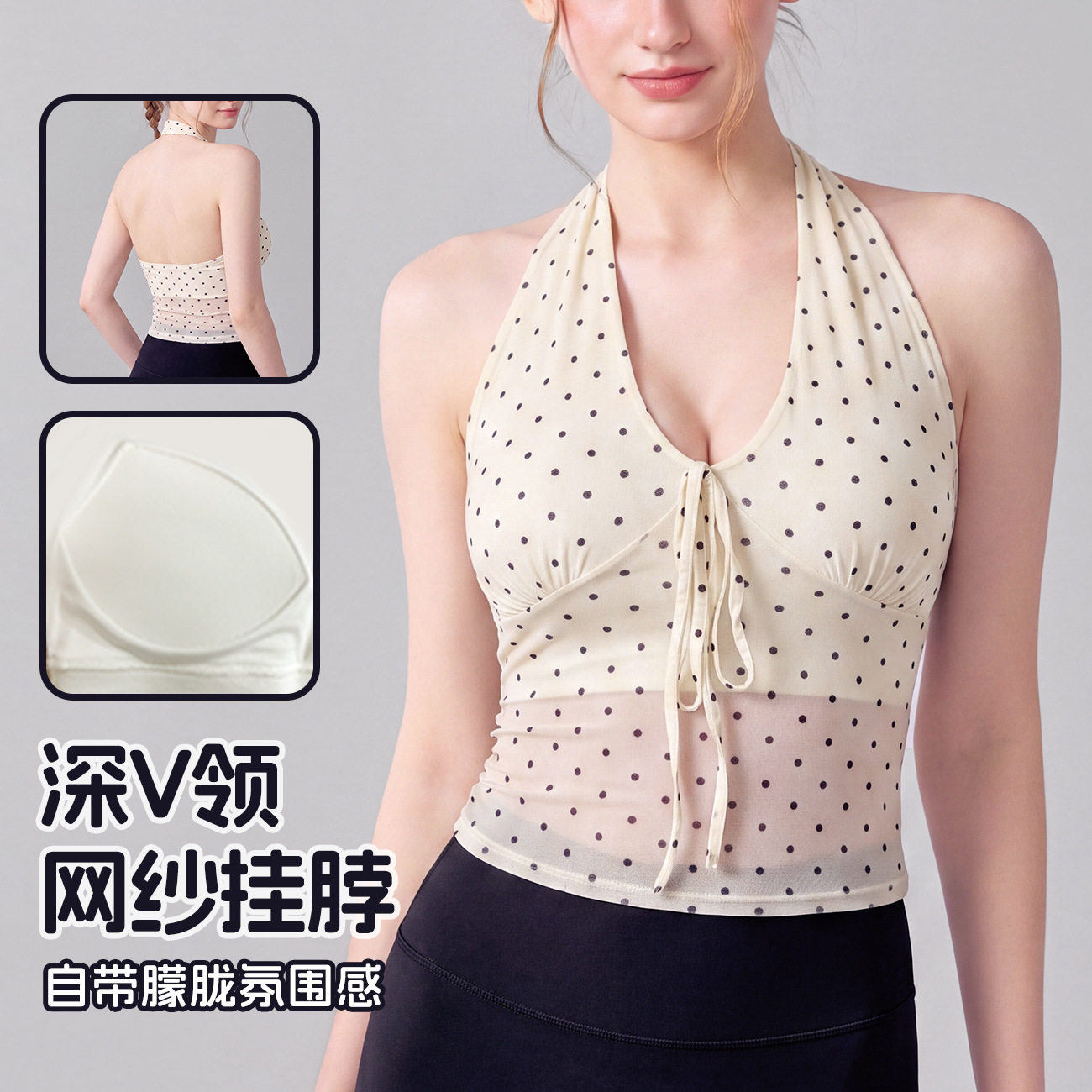 印花性感瑜伽背心女带胸垫防震运动内衣挂脖普拉提舞蹈训练文胸女