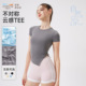 修身 女抗菌外穿跑步运动T恤训练速干健身衣女夏 凉感透气瑜伽短袖