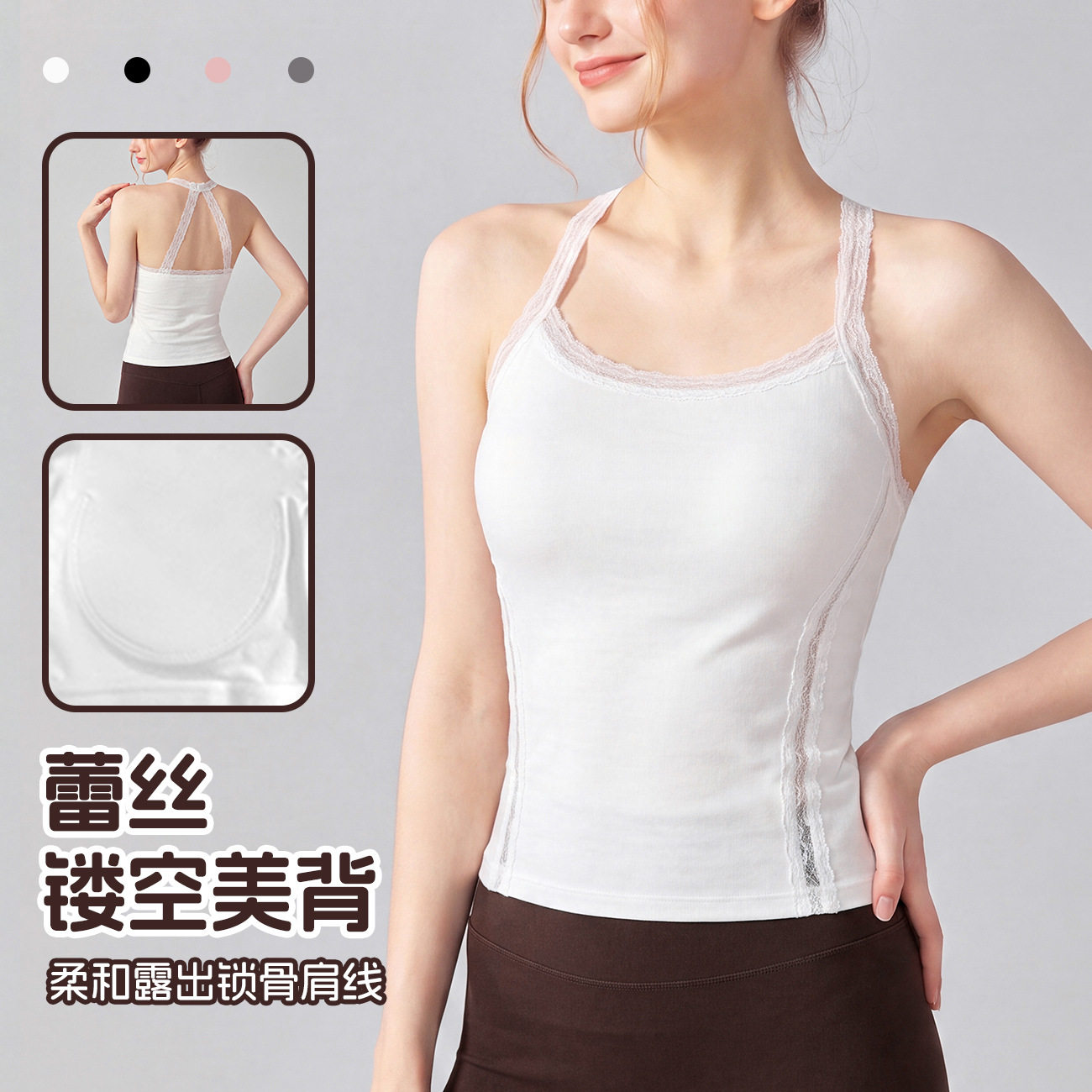 纯欲蕾丝花边瑜伽背心女挂脖美背吊带普拉提训练内衣亲肤运动文胸