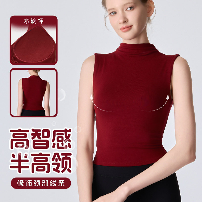 半高领无袖瑜伽背心女带胸垫外穿修身亲肤训练上衣紧身健身t恤夏