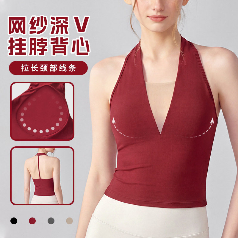 深V领美背瑜伽背心女防走光网纱吊带运动文胸遮副乳挂脖健身内衣