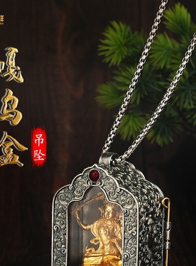 藏式佛像嘎乌盒足银随身佛龛文殊吊坠药师挂件复古地藏王莲师五爷