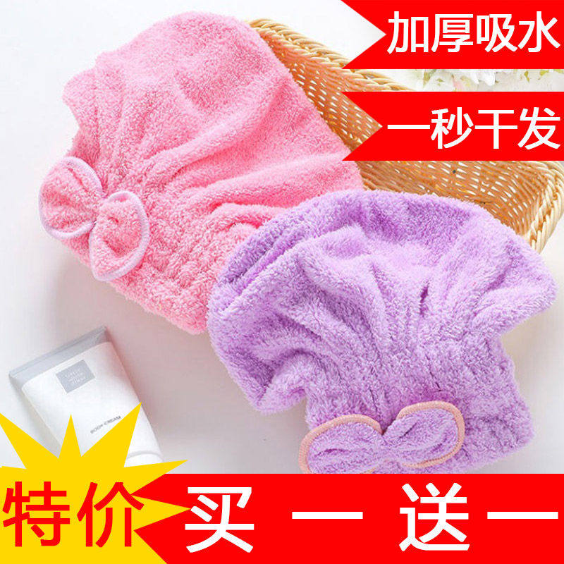 干发帽超强吸水速干软萌治愈系松紧边冬天可爱成人蝴蝶结公主浴帽在类目 家庭/个人清洁工具, 个人洗护清洁用具, 干发帽中 - 来自Buy2taobao.com提供专业的淘宝代购服务