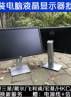 二手液晶显示器三星19寸宽屏17监控器20高清27电脑22LED24AOCHDMI