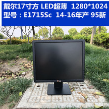 原装 17寸LED方屏正屏液晶显示器商务办公年份新 二手戴尔E1715SC