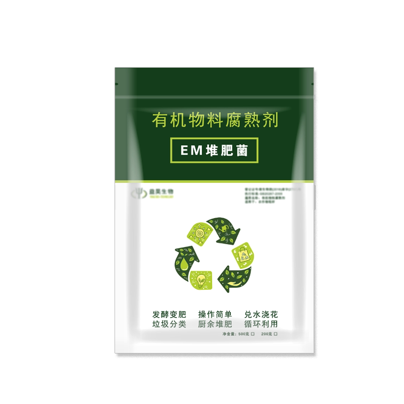EM堆肥菌菌种发酵菌糠堆肥菌厨余堆肥桶垃圾分类沤肥箱用菌高浓度