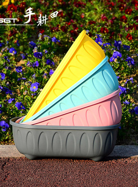 花盆塑料多肉盆栽北欧简约卡通树脂长方形超大蔬菜绿植种植加厚盆