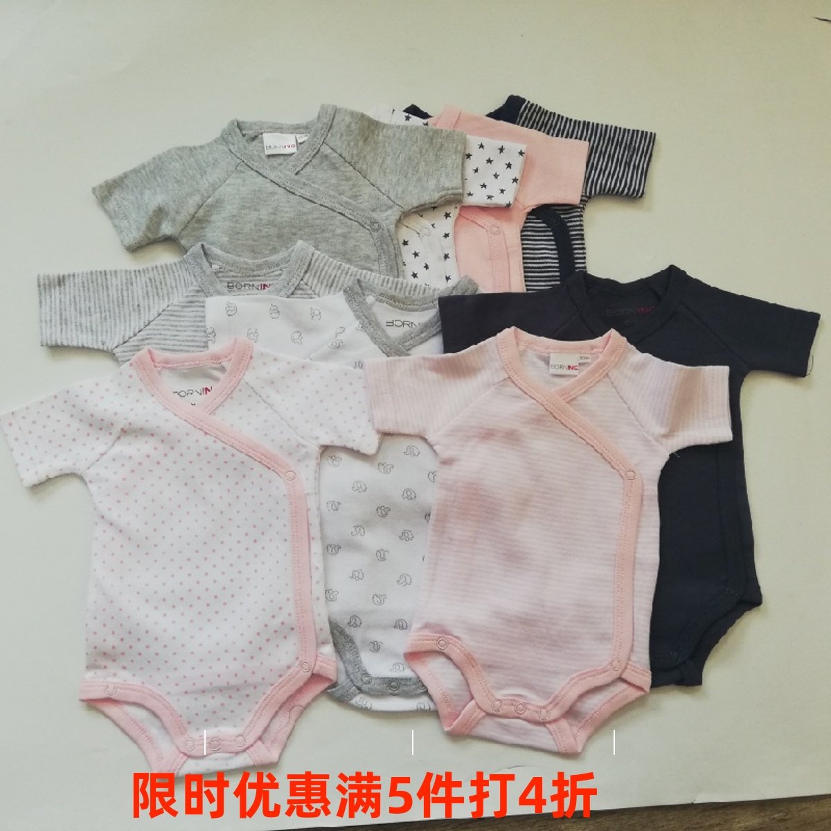 婴儿连体衣服宝宝三角哈衣短袖纯棉新生儿双层包屁衣爬爬服,童装/婴儿装/亲子装,连身衣/爬服/哈衣,淘宝优惠券,粉丝福利购,淘宝优惠卷