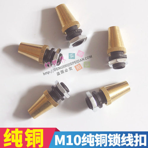 防拉固线夹线测试推荐锁线纯铜