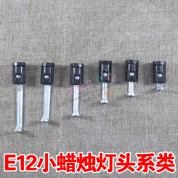 小螺口灯头带线灯头E12灯座底座佛灯灯头灯笼灯头螺口小灯泡灯座