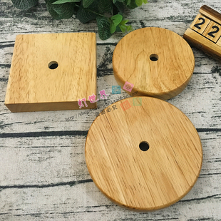 木制实木橡木底盘 DIY灯座底座灯柱原木圆形方形创意台灯灯饰配件