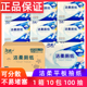 洁柔平板纸整箱10包100抽厕纸压花可溶水抽取式 卫生纸家用实惠装