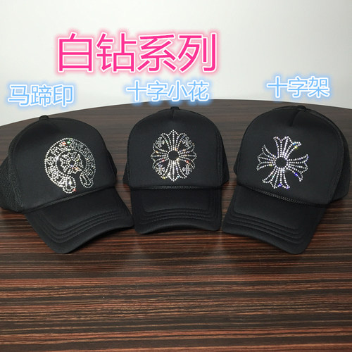 mmj明星同款水钻鸭舌双枪帽子
